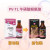 (送PetVet試用裝30ml, 款式隨機) PetVet PV-TL 150ML Taurine & L-Lysine 牛磺酸賴氨酸液 (新舊包裝隨機)